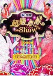 山海厨房缩略图