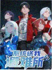 声浪现场缩略图